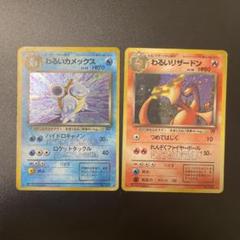 ニンフィアとシャワーズ マスターボール2枚セット ポケモンカード シャワーズ2枚 ニンフィア1枚セット モンスター