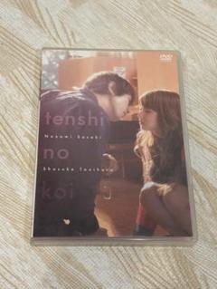 天使の恋 DVD