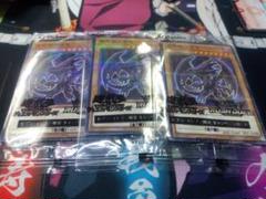 遊戯王 未開封 ハイチュウ景品 2025年最新】ハイチュウ 遊戯王の人気アイテム - メルカリ