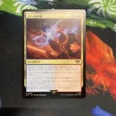 ミントモール / MINT GAMES MTG(東日本橋) / 【LTR】【ENG
