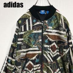 【オープニングセール】 激レアXL】adidas トラックジャケット ボタニカル 刺繍ロゴ TJ86 トップス