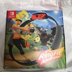 リングフィット アドベンチャー