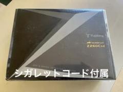 2025年最新】Z260Csdの人気アイテム - メルカリ