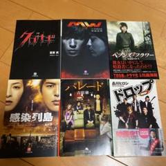 ヘブンズ フラワーの中古 未使用品を探そう メルカリ ヘブンズ フラワーの中古 未使用品を探そう メルカリ