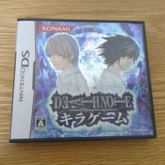 DEATH NOTE キラゲーム