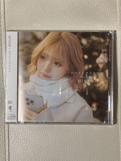 タイトルが浮かばないので(笑)とりあえずメリークリスマス