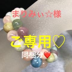 ★春バーゲン★パステルカラー【8.4-10.8mmMIXベリルブレス】❤️ ☆春バーゲン☆パステルカラー【8.4-10.8mmMIXベリルブレス】❤️