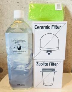 【9月３日購入】お買い得1000mlライフエッセンス＆フィルター洗浄スポンジ 9月3日購入】お買い得1000mlライフエッセンス＆フィルター洗浄