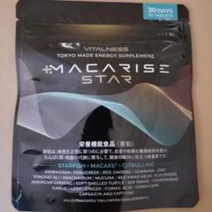 マカライズスター 2025年最新】マカライズスターの人気アイテム - メルカリ