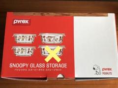 スヌーピー パイレックス　未使用品 ⭐️新品未使用⭐️パイレックススヌーピー、コストコの通販 by