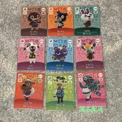 2025年最新】amiiboカード sp セットの人気アイテム - メルカリ