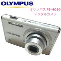 初期動作確認 OLYMPUS オリンパス CAMEDIA fe FE-4030 初期動作確認 OLYMPUS オリンパス CAMEDIA fe FE-4030 - メルカリ