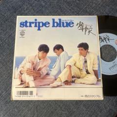 ☆EPレコード/少年隊/ストライプ・ブルー/雨のスタジアム/EX☆②
