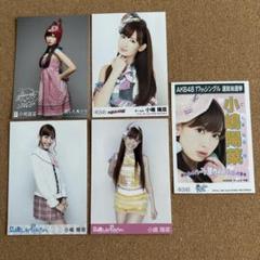 2025年最新】小嶋陽菜 チェキの人気アイテム - メルカリ