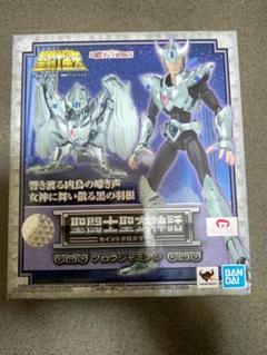 聖闘士聖衣神話 クロウ　ジャミアン Amazon.co.jp: 聖闘士聖衣神話 クロウジャミアン (魂ウェブ商店