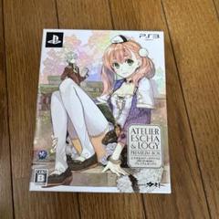 エスカ＆ロジーのアトリエ〜黄昏の空の錬金術士〜 プレミアムボックス