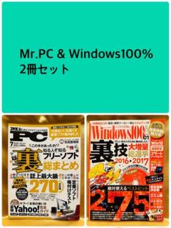 その他 Windows100% Yahoo!オークション -「windows100%」(雑誌) の落札相場・落札価格