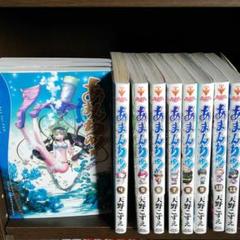 あまんちゅ 11の中古 未使用品 メルカリ