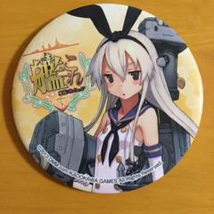 【ひな】艦これ 缶バ まとめ売り 2025年最新】艦隊これ 缶の人気アイテム - メルカリ