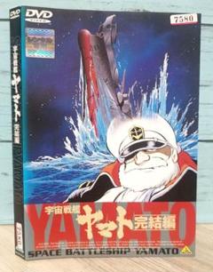 Amazon.co.jp: 宇宙戦艦ヤマト FINAL YAMATO BEST COLLECTION