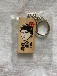 湘南乃風　ごぶごぶフェス　キーホルダー4個セット 湘南乃風 ごぶごぶフェス かまぼこキーホルダー - メルカリ