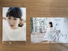 東山奈央　クリアファイルセット 2025年最新】東山奈央さんの人気アイテム - メルカリ