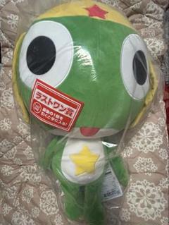 ラストワン賞】 一番くじ ケロロ軍曹 抱きつきぬいぐるみ - メルカリ