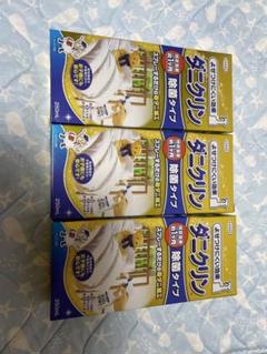 UYEKI ダニクリン 除菌タイプ　本体250ml　新品3個セット　送料無料！のサムネイル