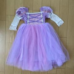 ラップンツェルドレス 100cm