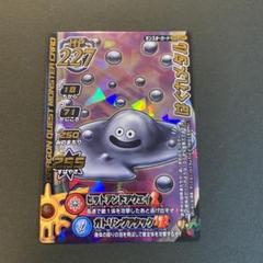 ドラコクエストバトルロード　はぐれメタル　psa10 美品 はぐれメタル ドラゴンクエスト バトルロード - メルカリ