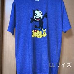 LLサイズ フィリックス Tシャツ