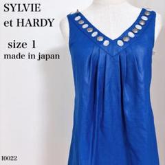 SYLVIE et HARDY ビジュー装飾 バイカラー ワンピース 1 日本製