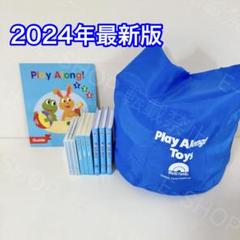 DWE プレイアロング 最新 交換済み 最新版】プレイアロング 新品 Blu-ray