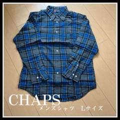 CHAPS メンズネルシャツ Lサイズ グレー/ブルー