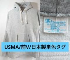 2025年最新】チャンピオン USMA 復刻の人気アイテム - メルカリ 2025年最新】チャンピオン USMA 復刻の人気アイテム - メルカリ
