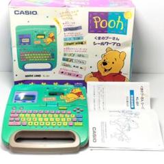 2025年最新】ワープロ カシオの人気アイテム - メルカリ