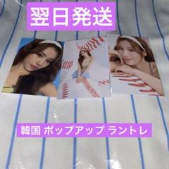 2025年最新】TWICEスタジャンの人気アイテム - メルカリ