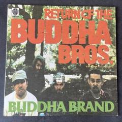 Buddha Brand CD 3枚セット 日本盤完品 2025年最新】buddha brand cdの人気アイテム - メルカリ