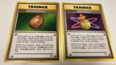 きせきのみ&きのみ(ダメージ有)/チャンピオンロード ポケモンカード旧裏 ポケモンカード 旧裏 きせきのみ きのみ - メルカリ