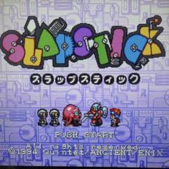SLAP STICK スラップスティック スーパーファミコン 作動確認、除菌清済