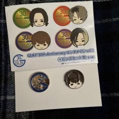 2025年最新】GLAY ピンバッチの人気アイテム - メルカリ