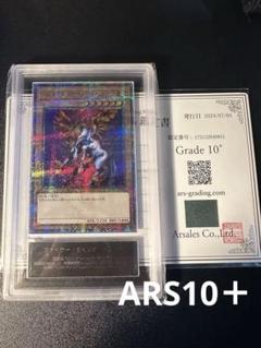 ARS10+ ファイヤーウイングペガサス / FIRE WING PEGASUS Firewing Pegasus - Yugipedia