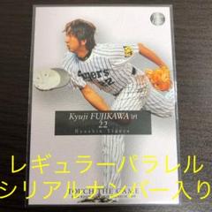 BBM 2005 中日森野直筆サイン/33 SP|mercariメルカリ官方指定