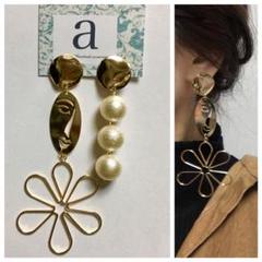 1048☺︎メタルゴールドとフラワーと三連パールのアシメピアス☺︎