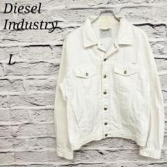 R4228 Diesel Industry【L】 デニムジャケット Ｇジャン 白