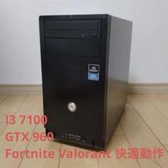 ゲーミングPC本体　ジャンク品お値下げ PCパーツ値下げ】最近はグラボが安いらしい？ゲーミングPC相談