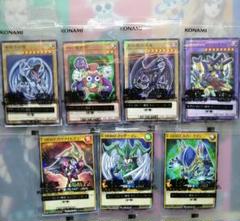 2025年最新】ハイチュウ 遊戯王 コンプの人気アイテム - メルカリ