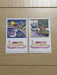 たまごっち　ぷちぷちおみせっち　てんしょくフェア　描き下ろしイラストカード