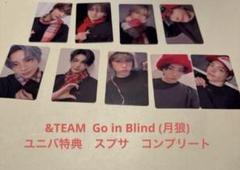 2025年最新】&team ej チェキの人気アイテム - メルカリ