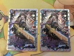 デュエマ 龍后人形 メアリージェニー シク デスパペット ドラゴンの花嫁 SR 楽天市場】デュエル・マスターズ 龍后人形メアリー・ジェニー